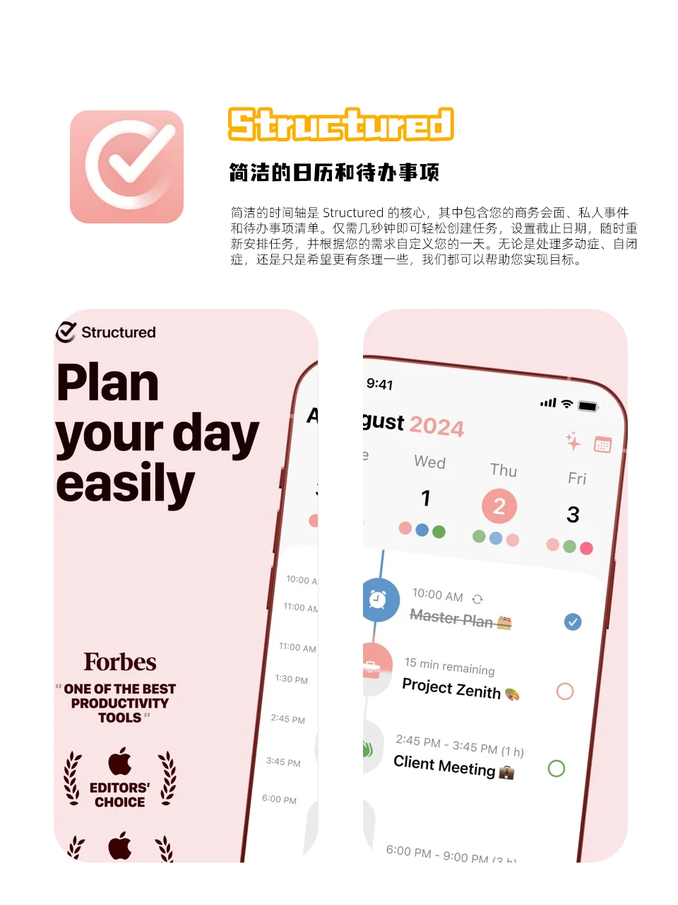 小众宝藏App分享 | 这些你一定没用过！💎