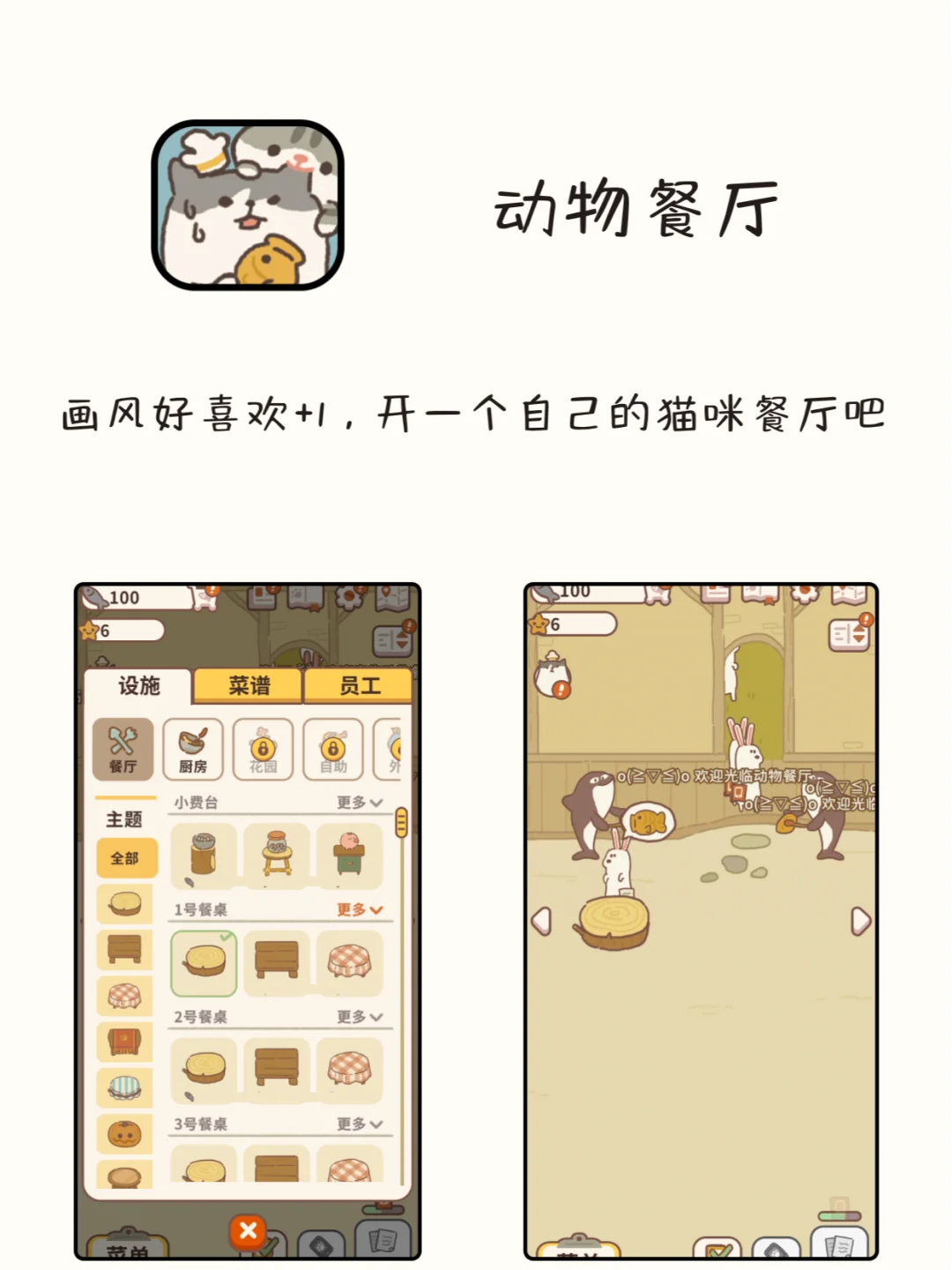 谁用谁夸！8款女生可以边学边玩的APP