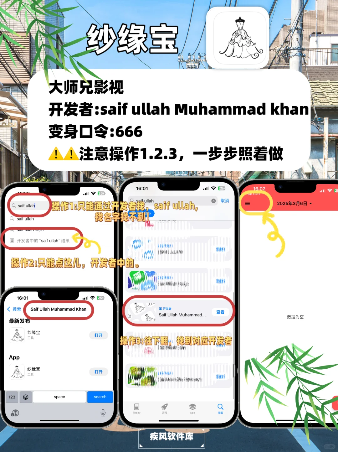 小柿子回归！苹果追剧神器，IOS必备