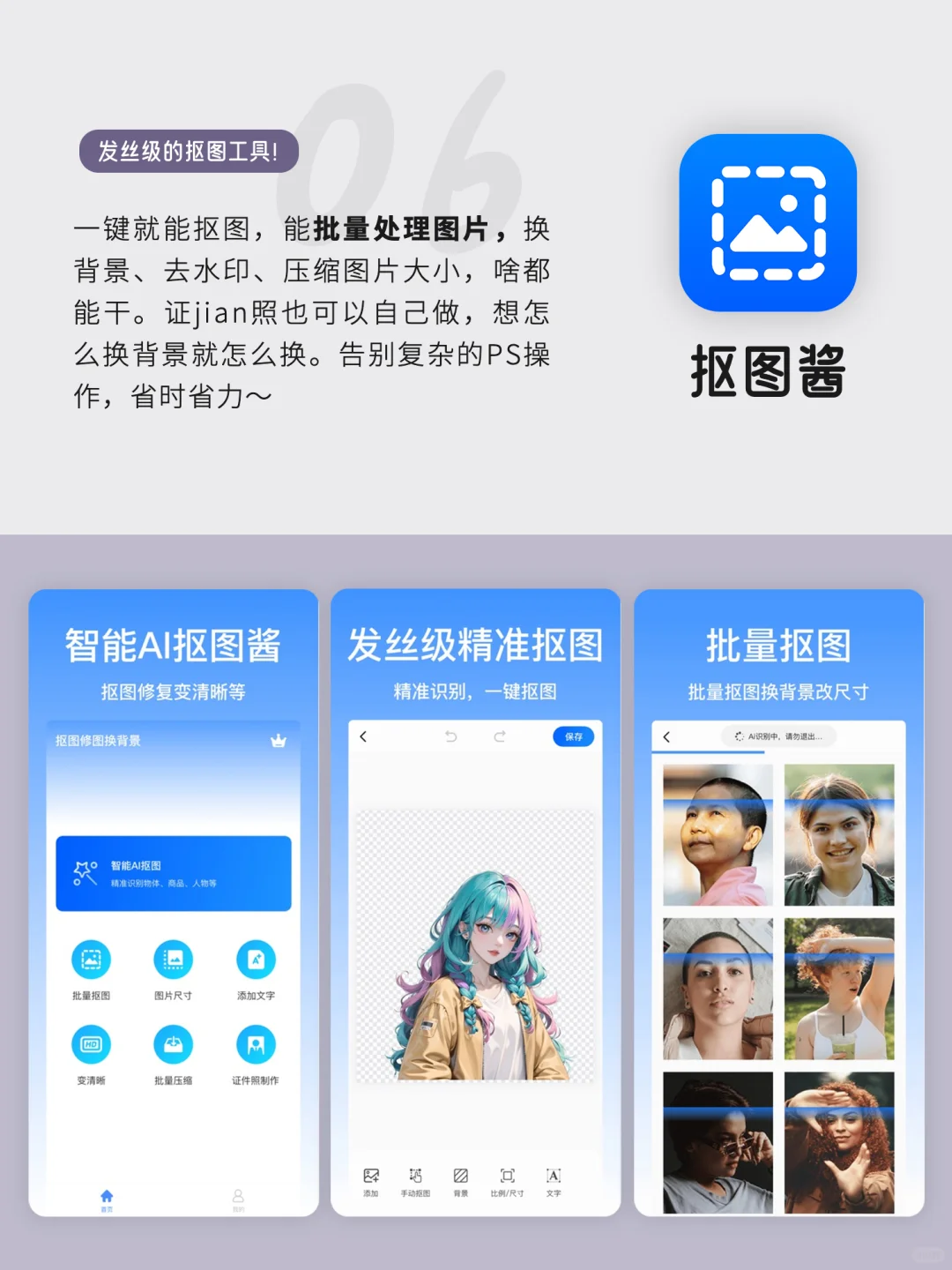 用了舍不得卸载的良心宝藏APP