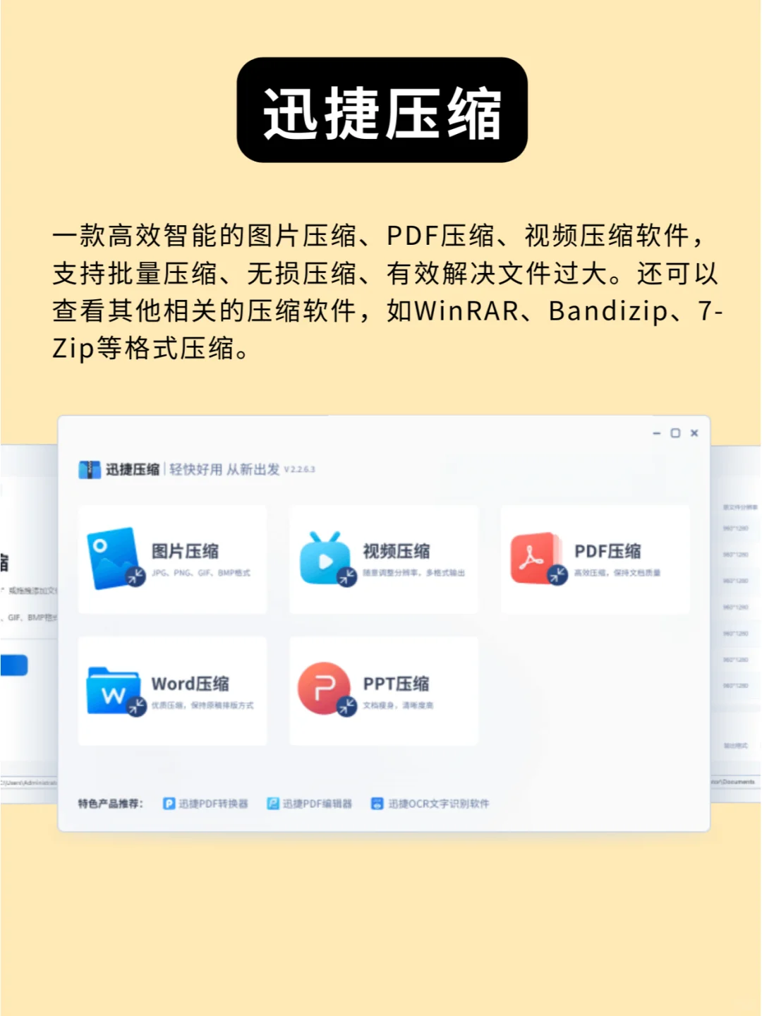 Mac电脑必装六个黑科技软件！