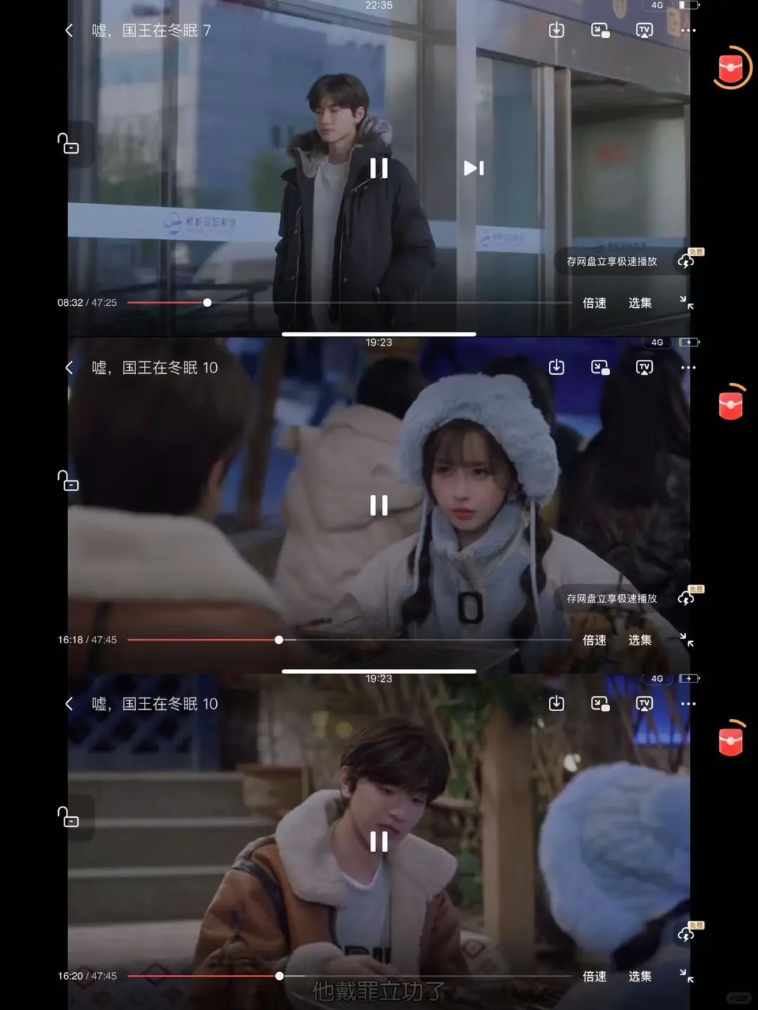 梦中情战,勉废APP推荐