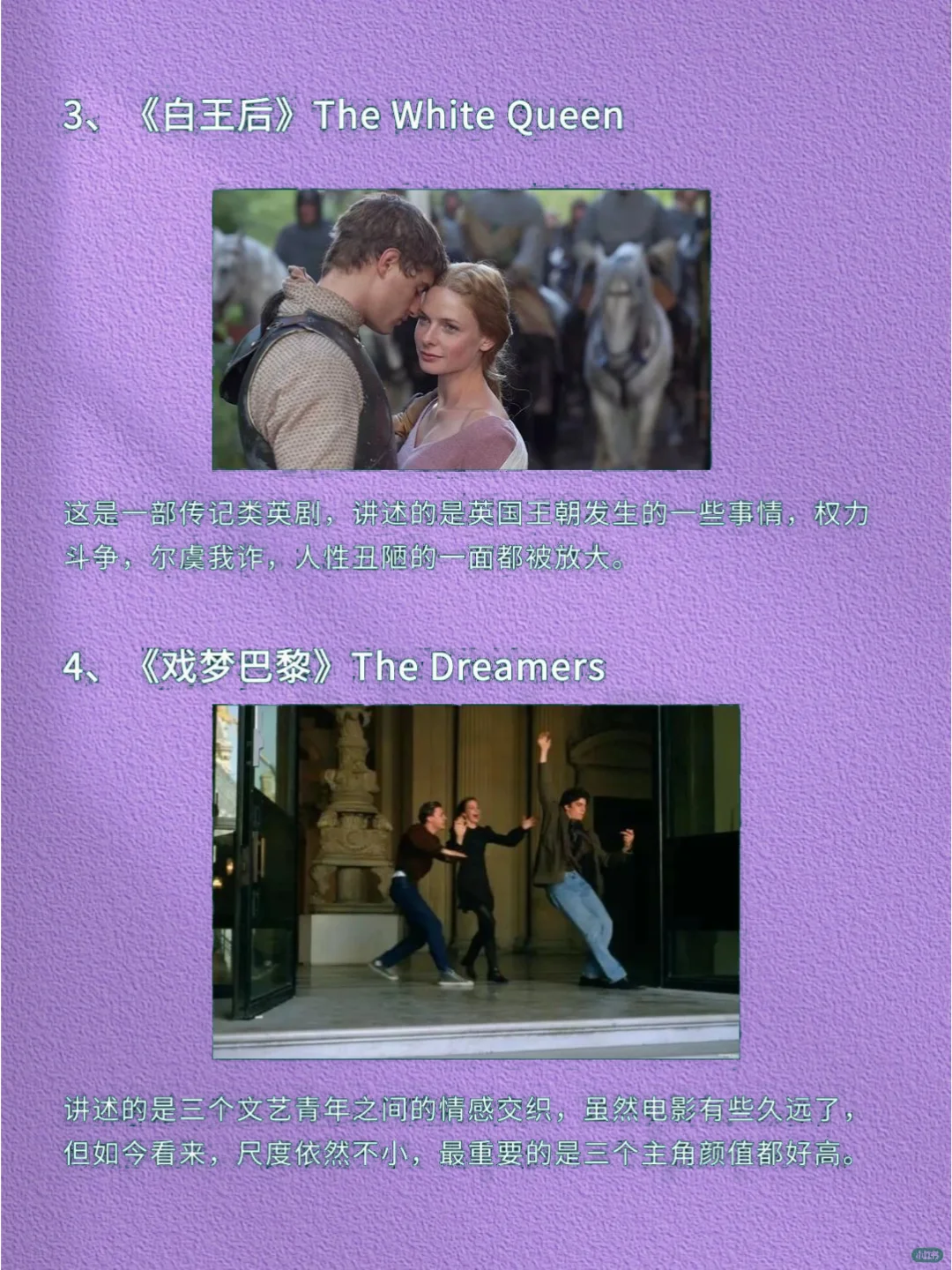 10部适合情侣的颜值电影