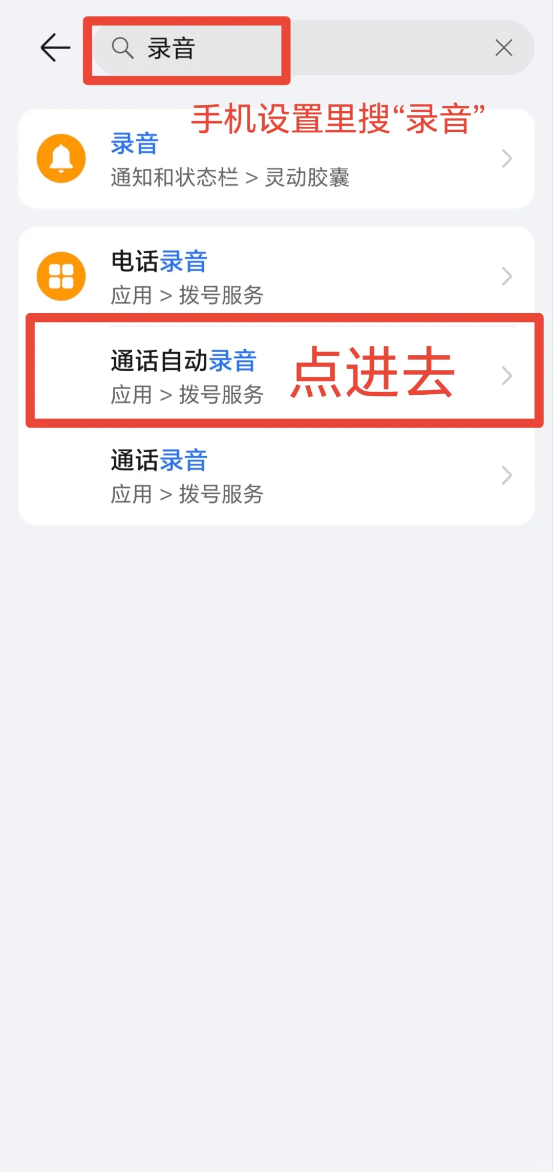 律师攻略｜手机就是最好的取证神器