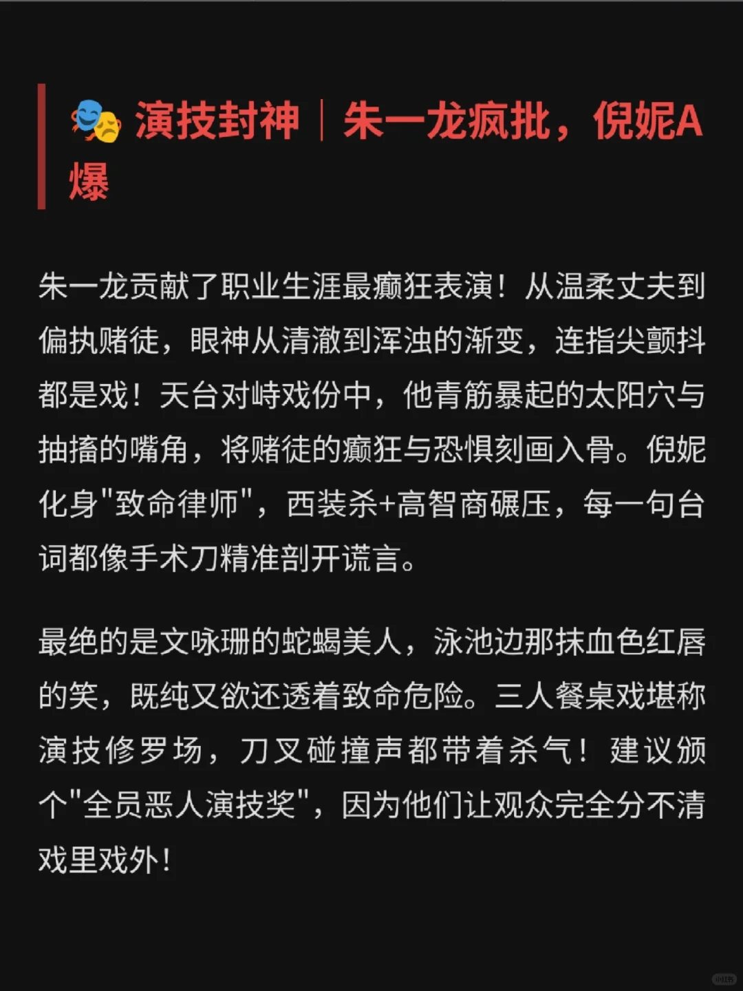 ✨消失的她✨年度悬疑天花板！看完我裂开了