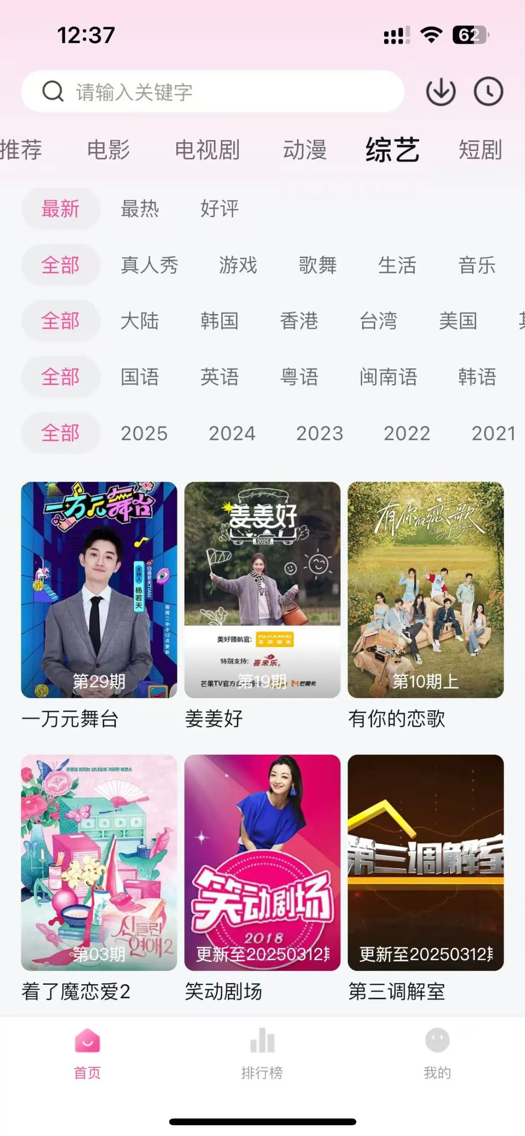 追剧党必看！这款影视软件让你彻底告别剧荒