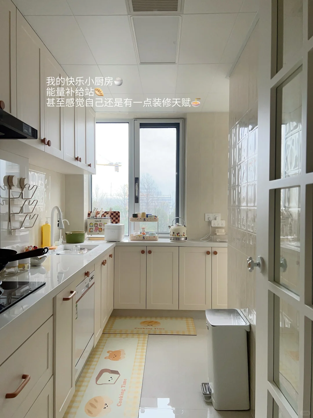 29岁全职炒股👧🏻📈自我提升app清单分享🧾