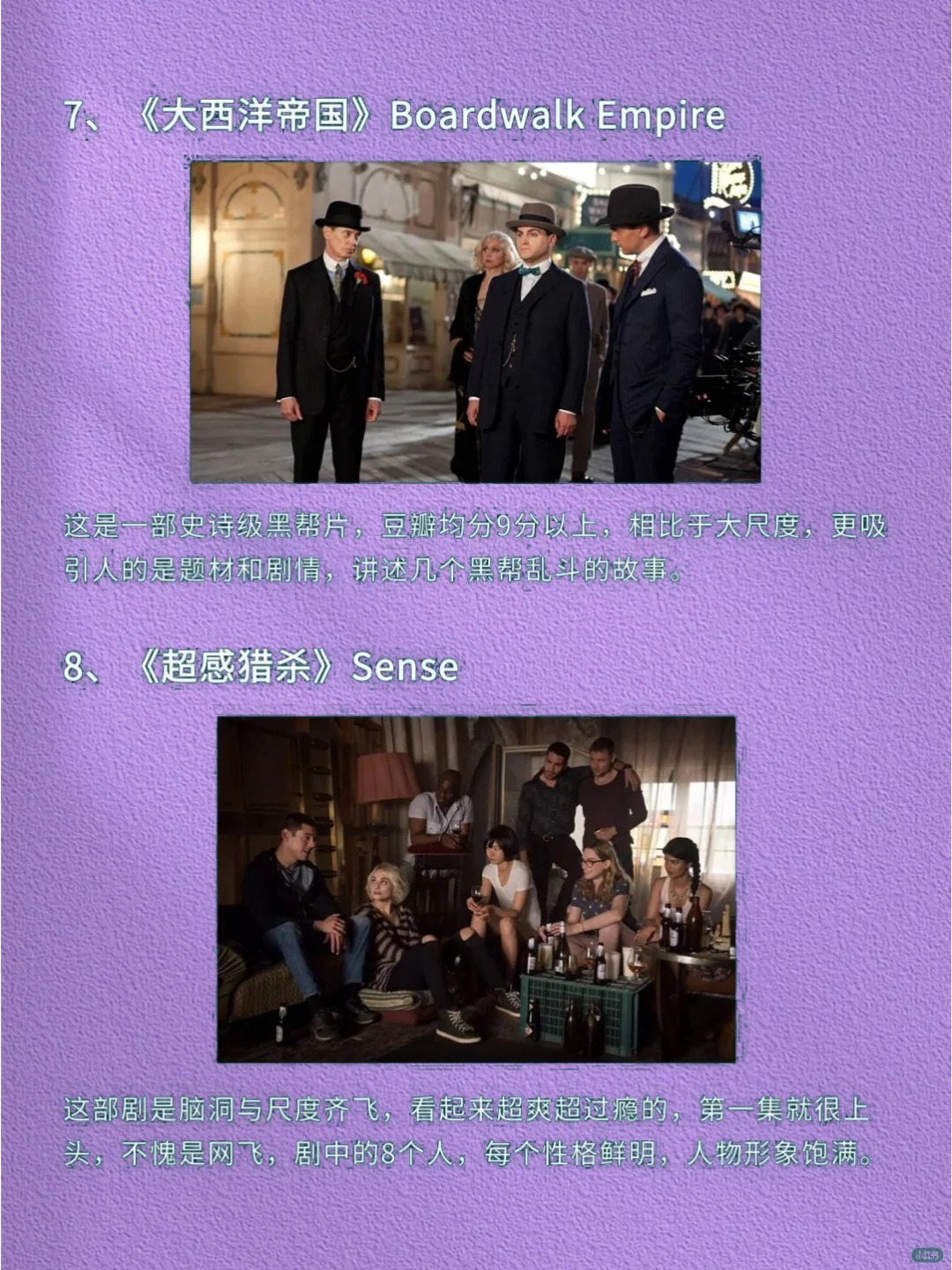 10部适合情侣的颜值电影