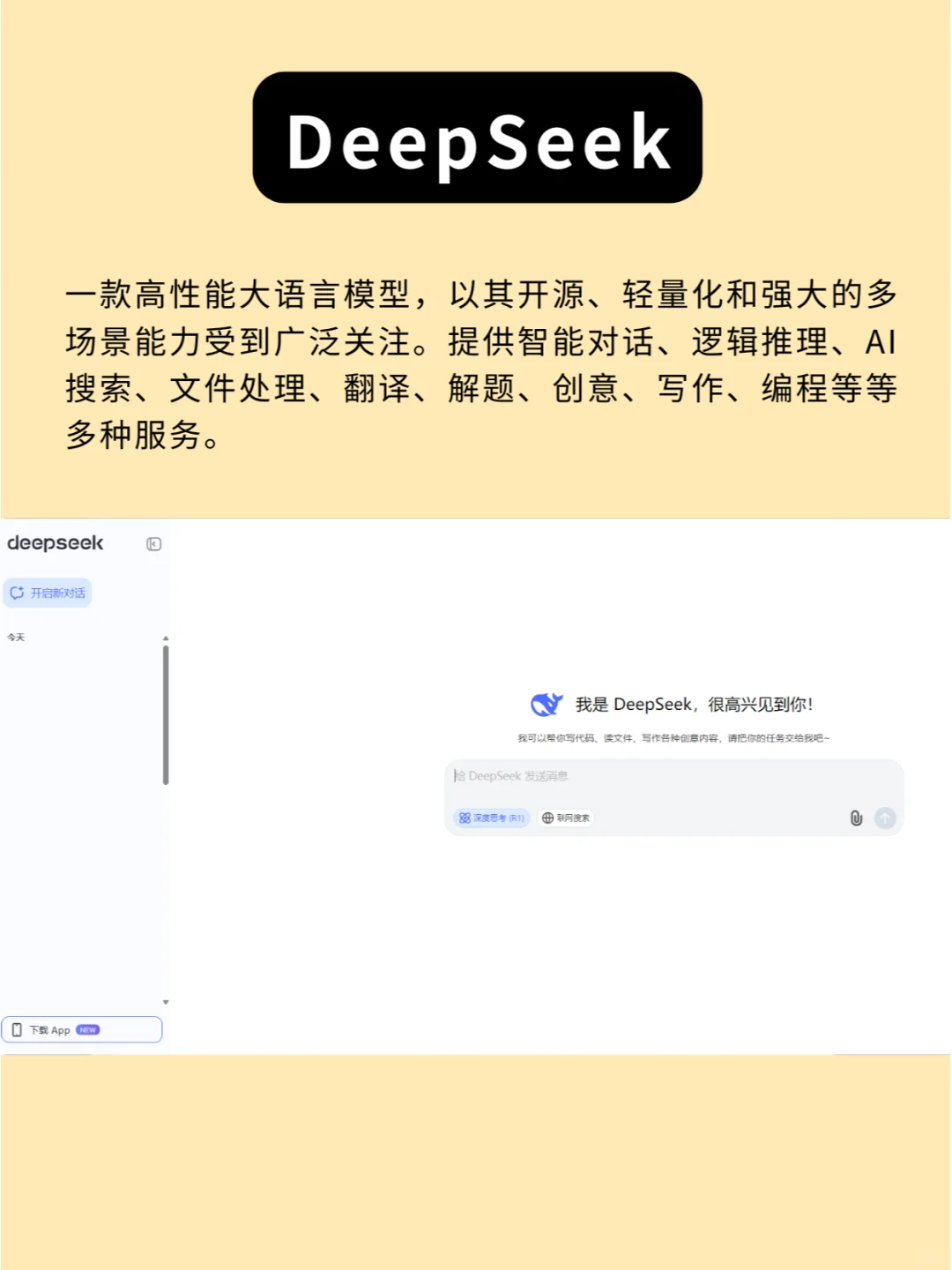 Mac电脑必装六个黑科技软件！