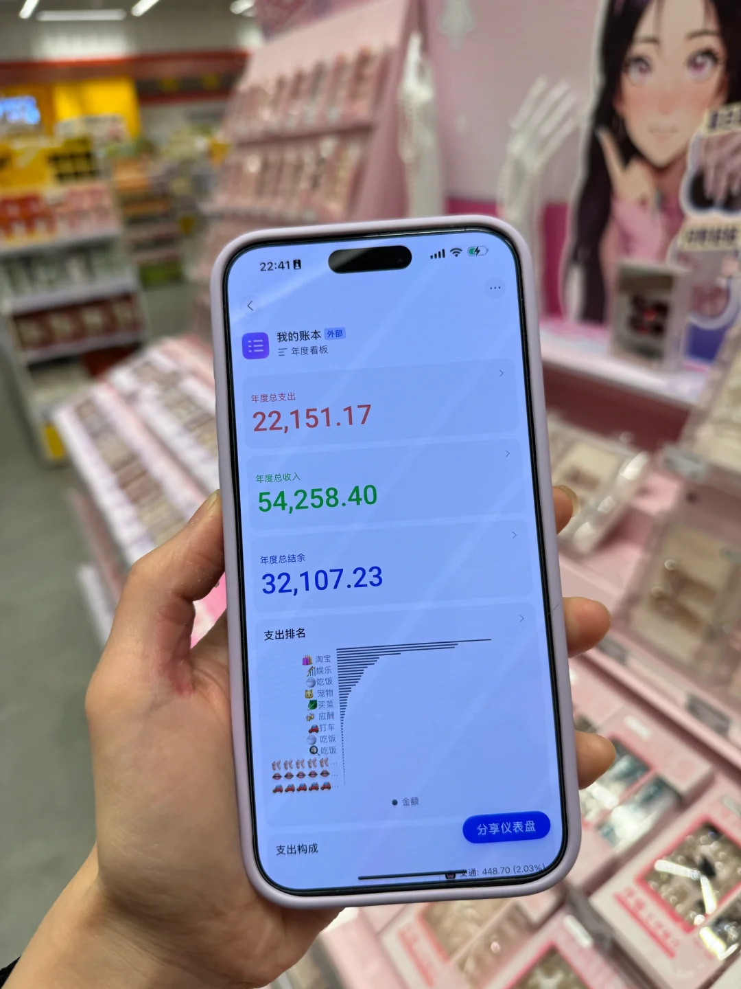 我很少用nb形容一个手机功能