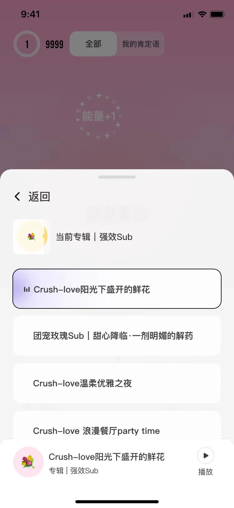 目前市面上最好的💐APP