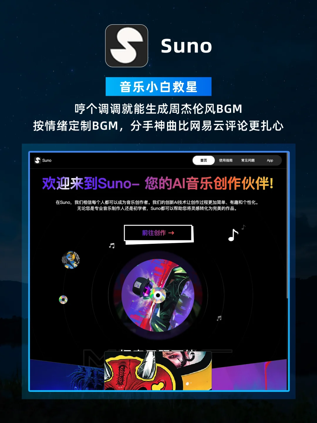 🔥2025超实用AI工具红榜！让创作效率翻倍💡