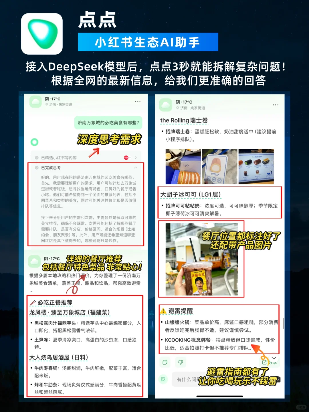 🔥2025超实用AI工具红榜！让创作效率翻倍💡