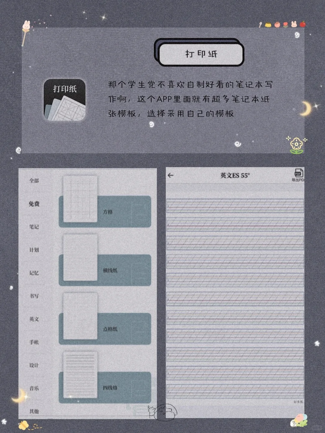 8个用了就戒不掉的app❗️超宝藏✨