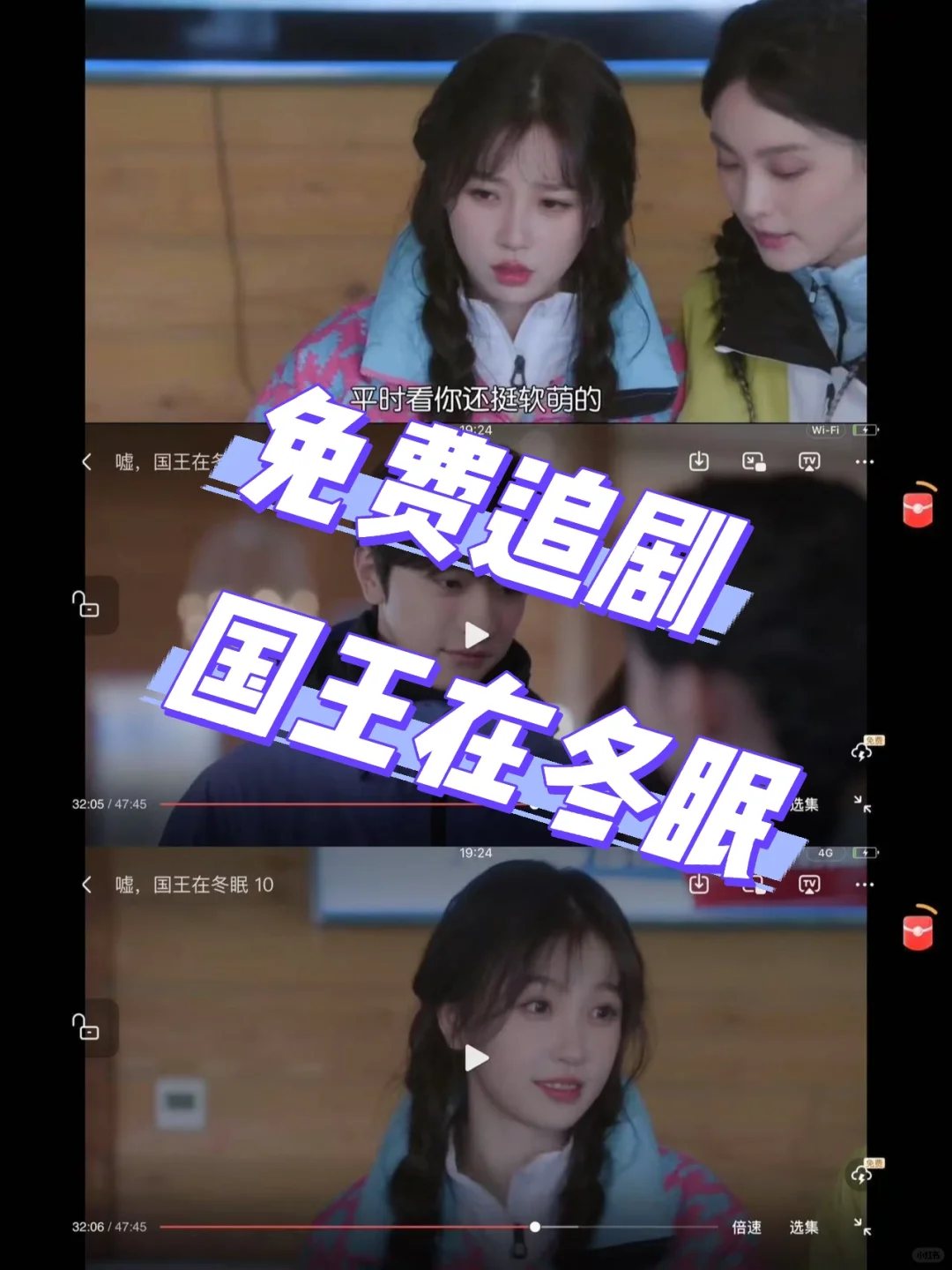 梦中情战,勉废APP推荐