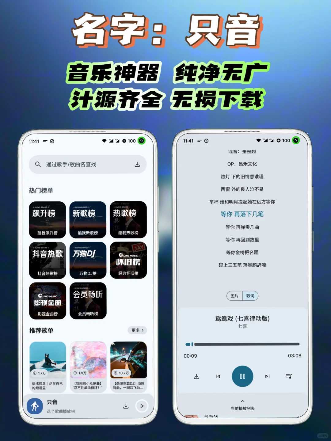 安卓｜吾爱大佬的神作，榜一神器