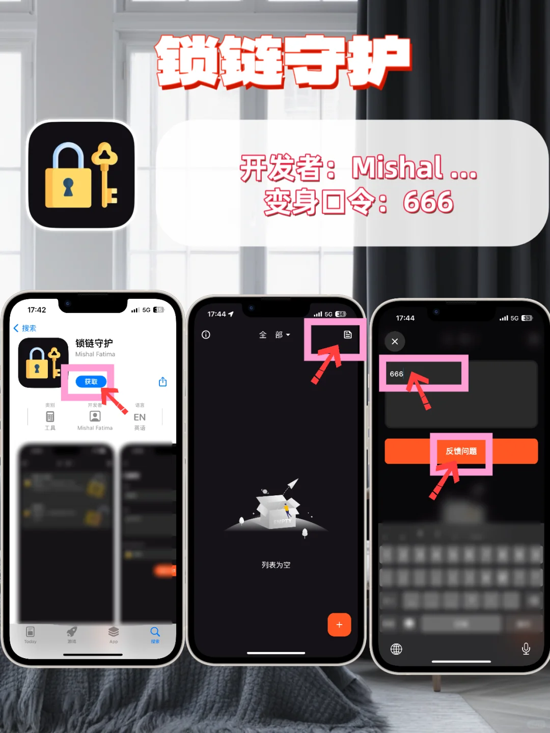 苹果IOS追剧神器合集来啦🎉
