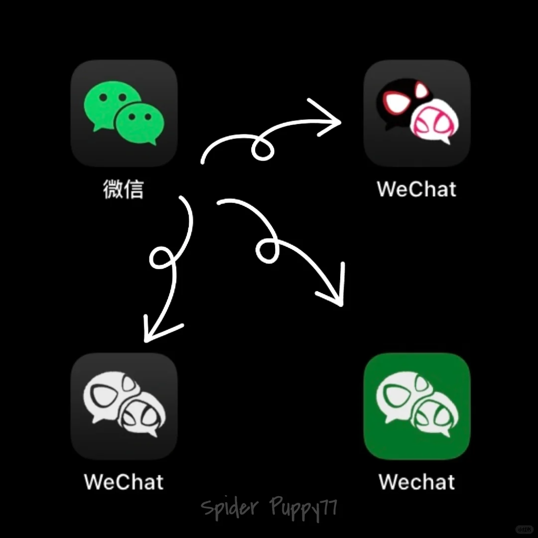 ios系统换图标教程！