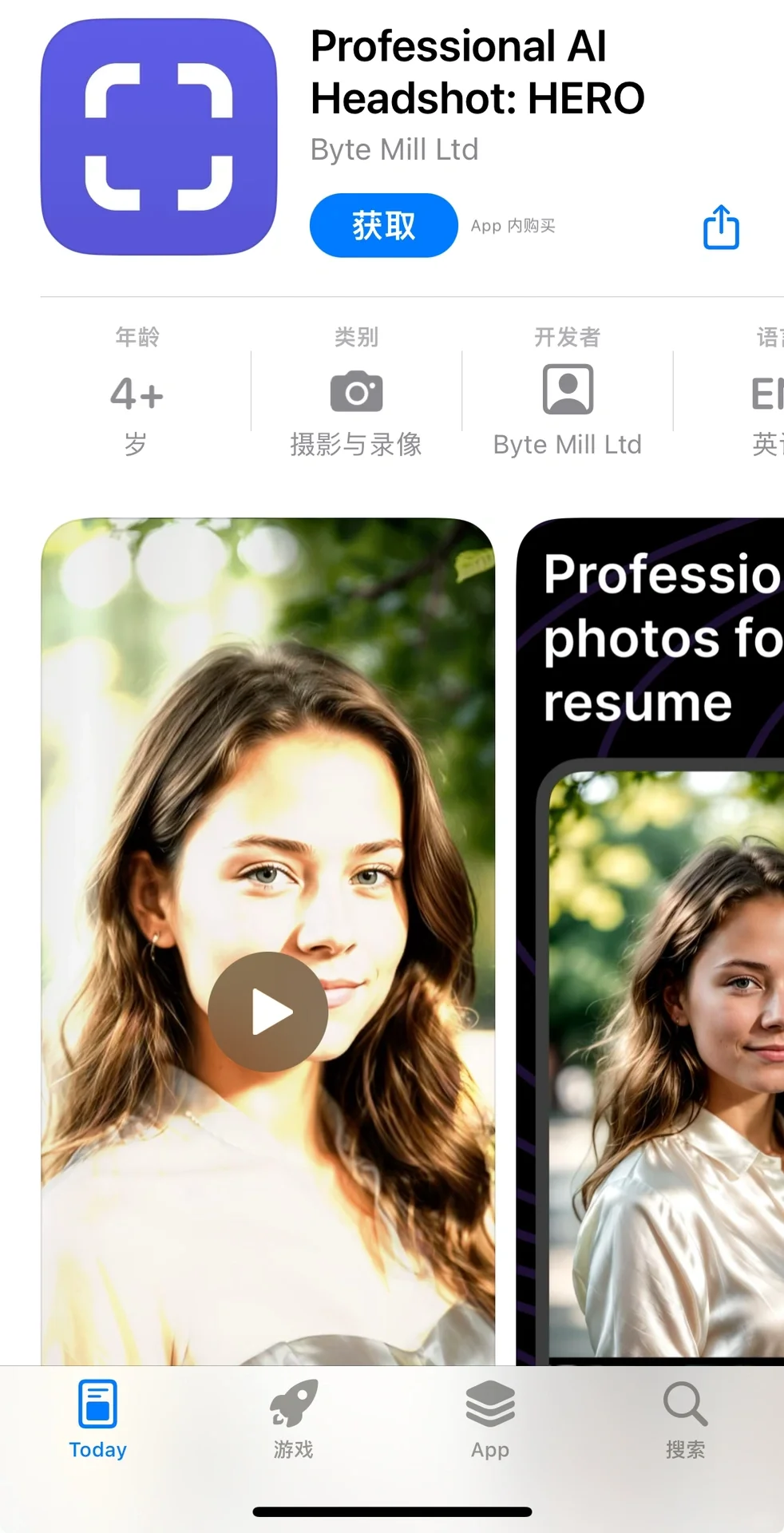 App Store 今日内购限免 速度收!