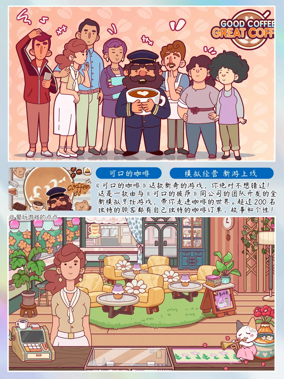 我发现这些游戏真的都还行，！