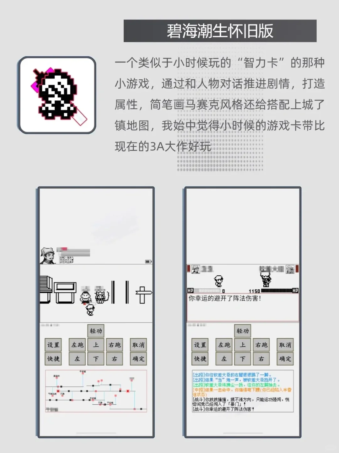 私藏宝藏，7个极少人知道的app