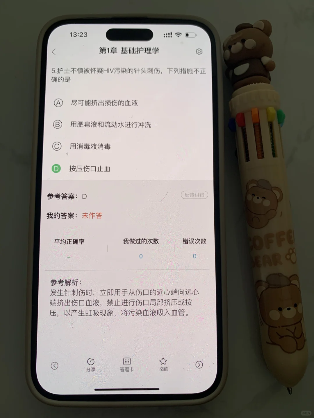 卷王都在用的事业单位E类APP,我以为都知道