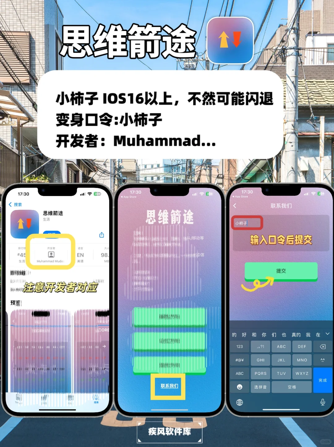 小柿子回归！苹果追剧神器，IOS必备