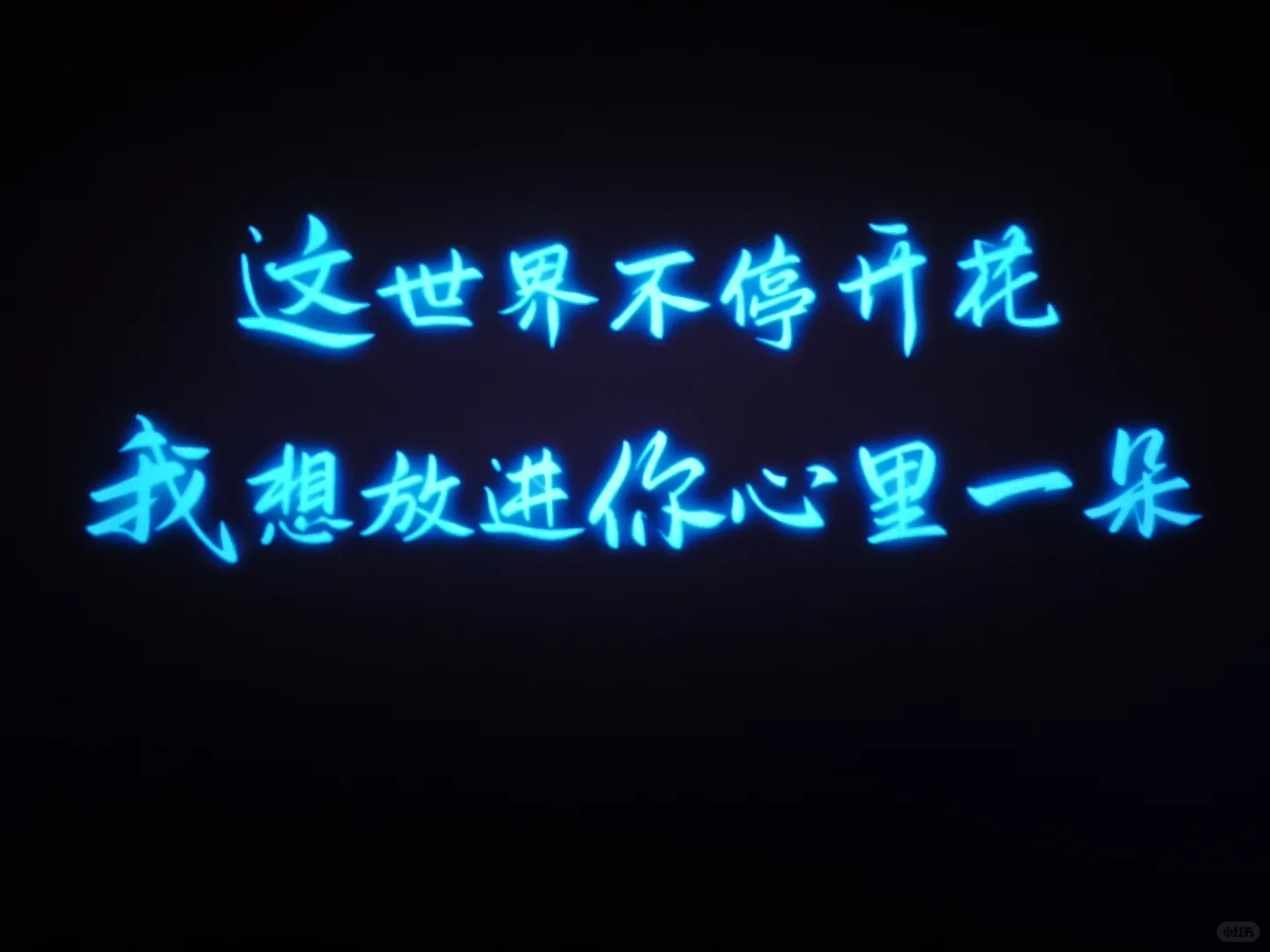 文艺且浪漫的电影瞬间