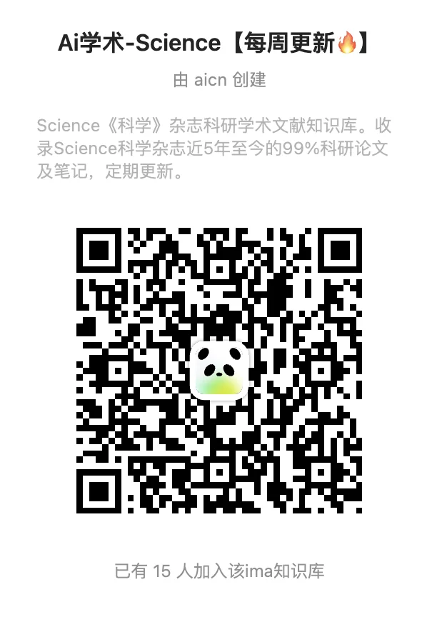 亲测好用！<知识库>重磅推出ios app版！”></p>
<p style=