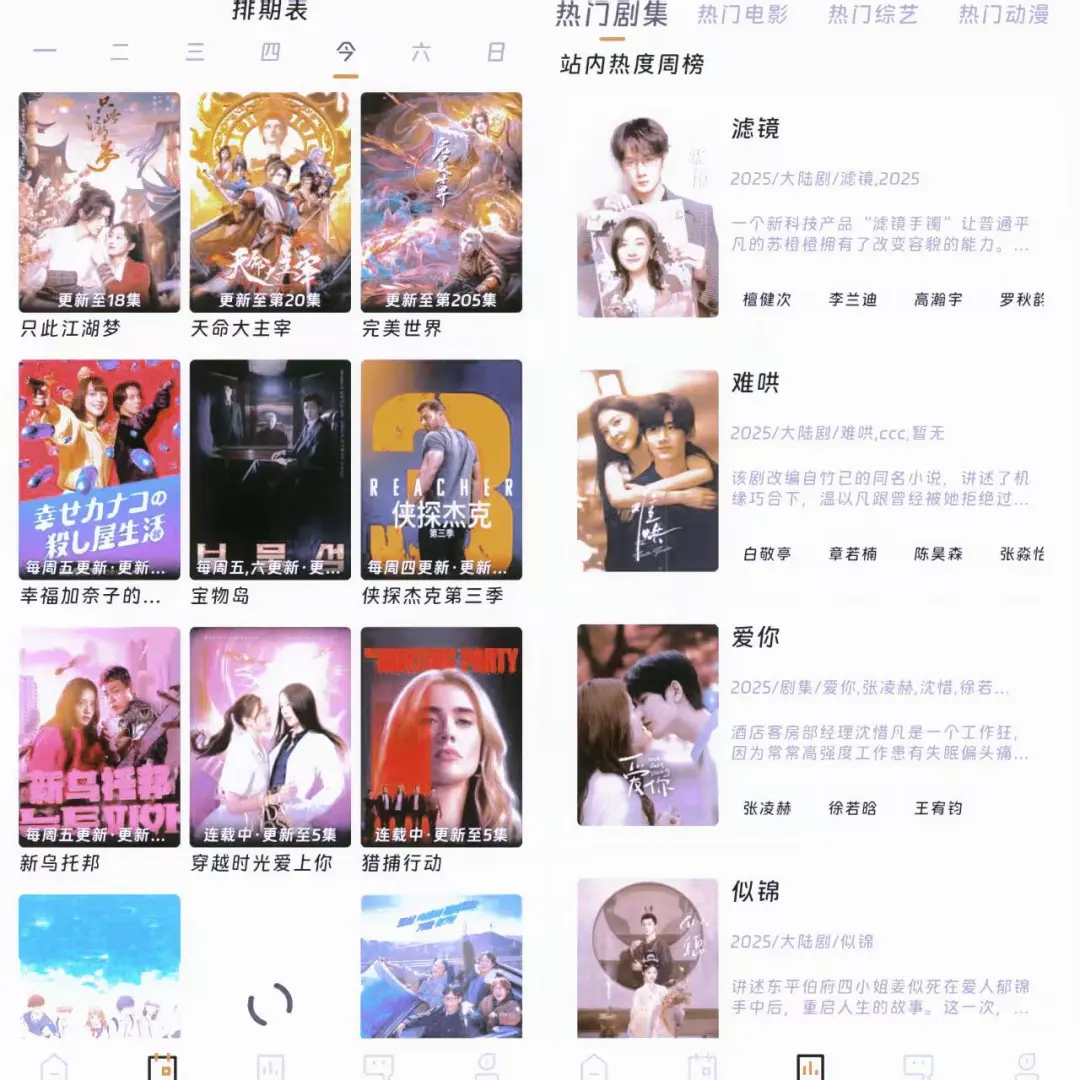 橘子新网址终于来啦！