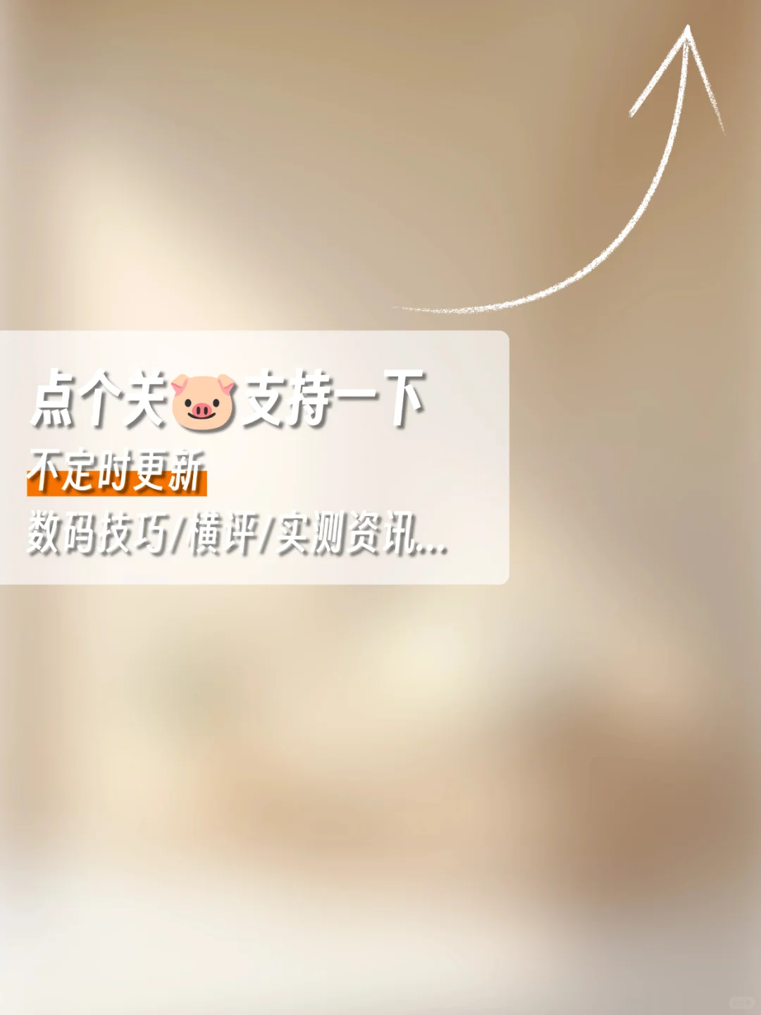 舍不得删除的宝藏app❗开启你的高效人生