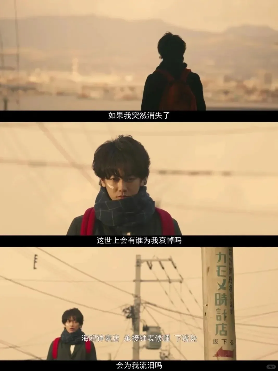 治愈系电影,强烈建议低谷期的你看!