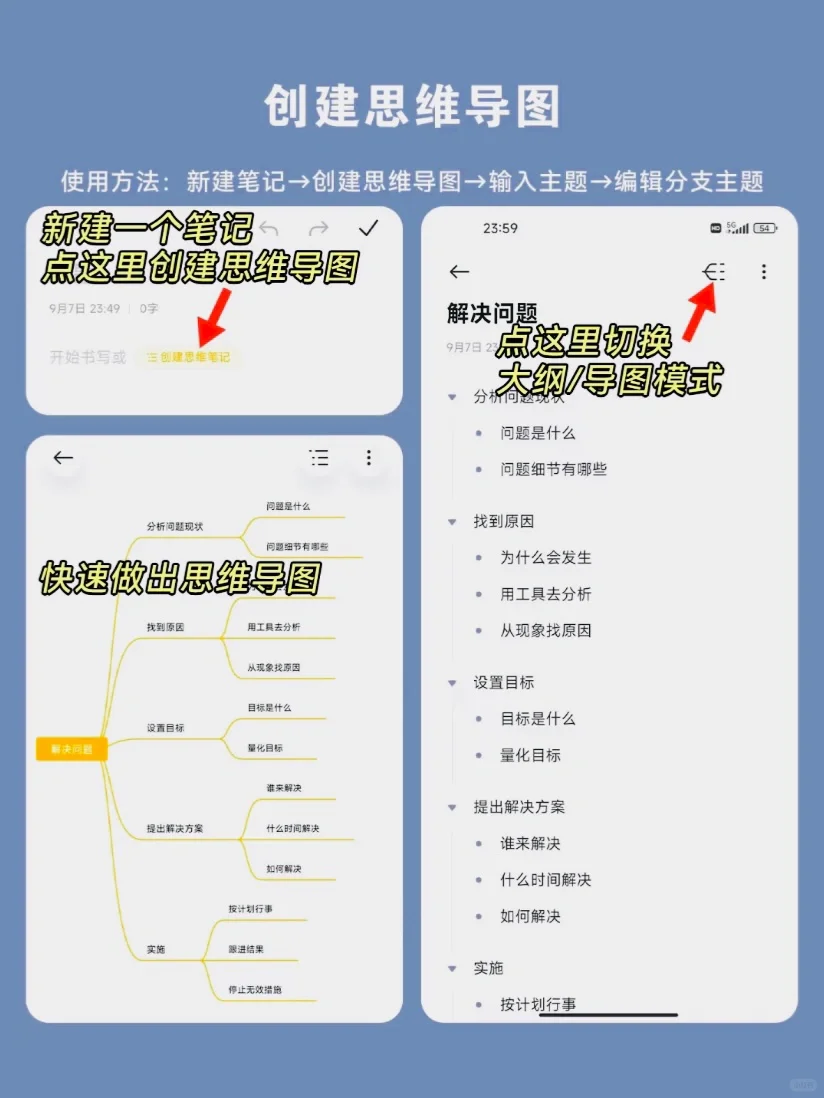 原来小米手机自带笔记App居然这么逆天❗️