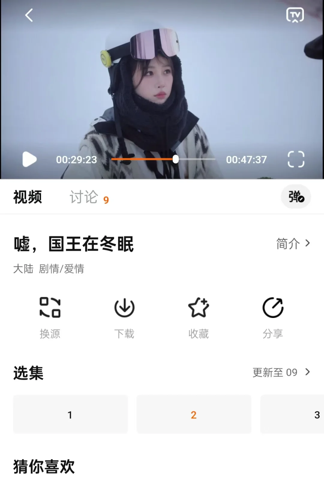 20个宝藏APP，这下追剧再也不愁了！！