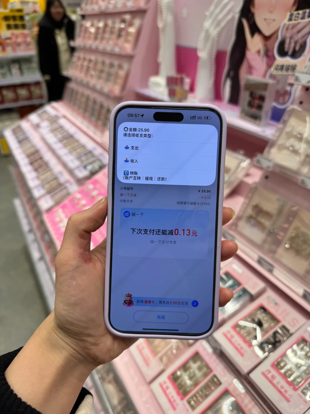 我很少用nb形容一个手机功能