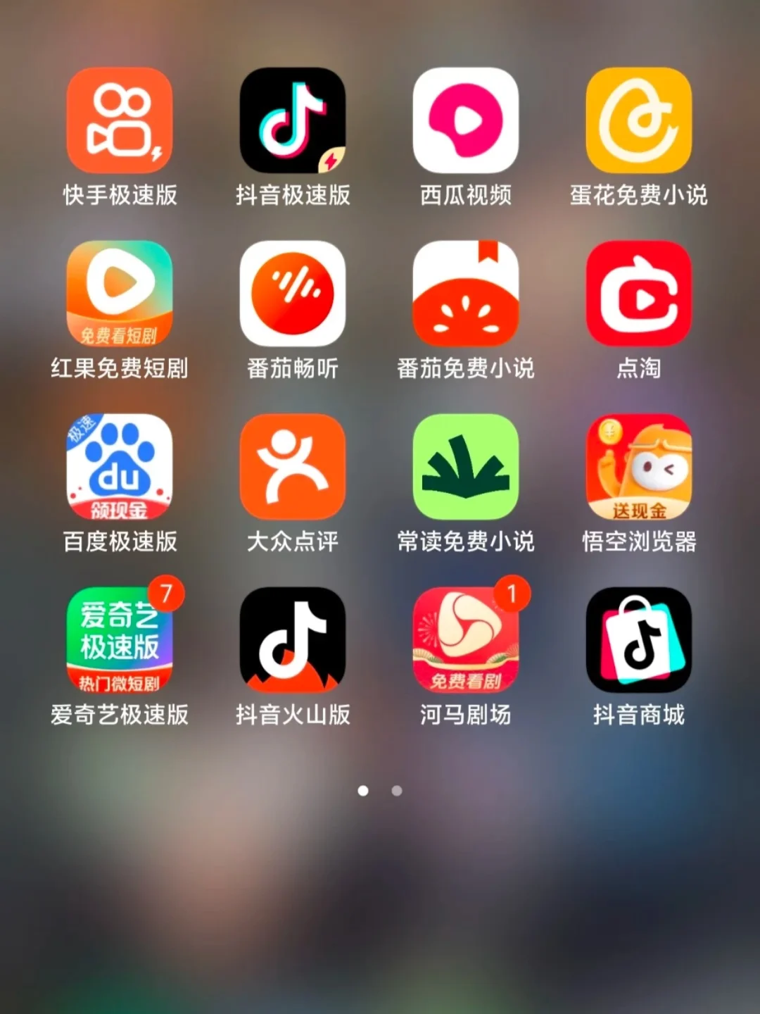 零门槛日入10r！打工人必薅羊毛App