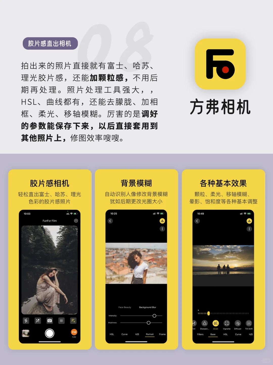 用了舍不得卸载的良心宝藏APP