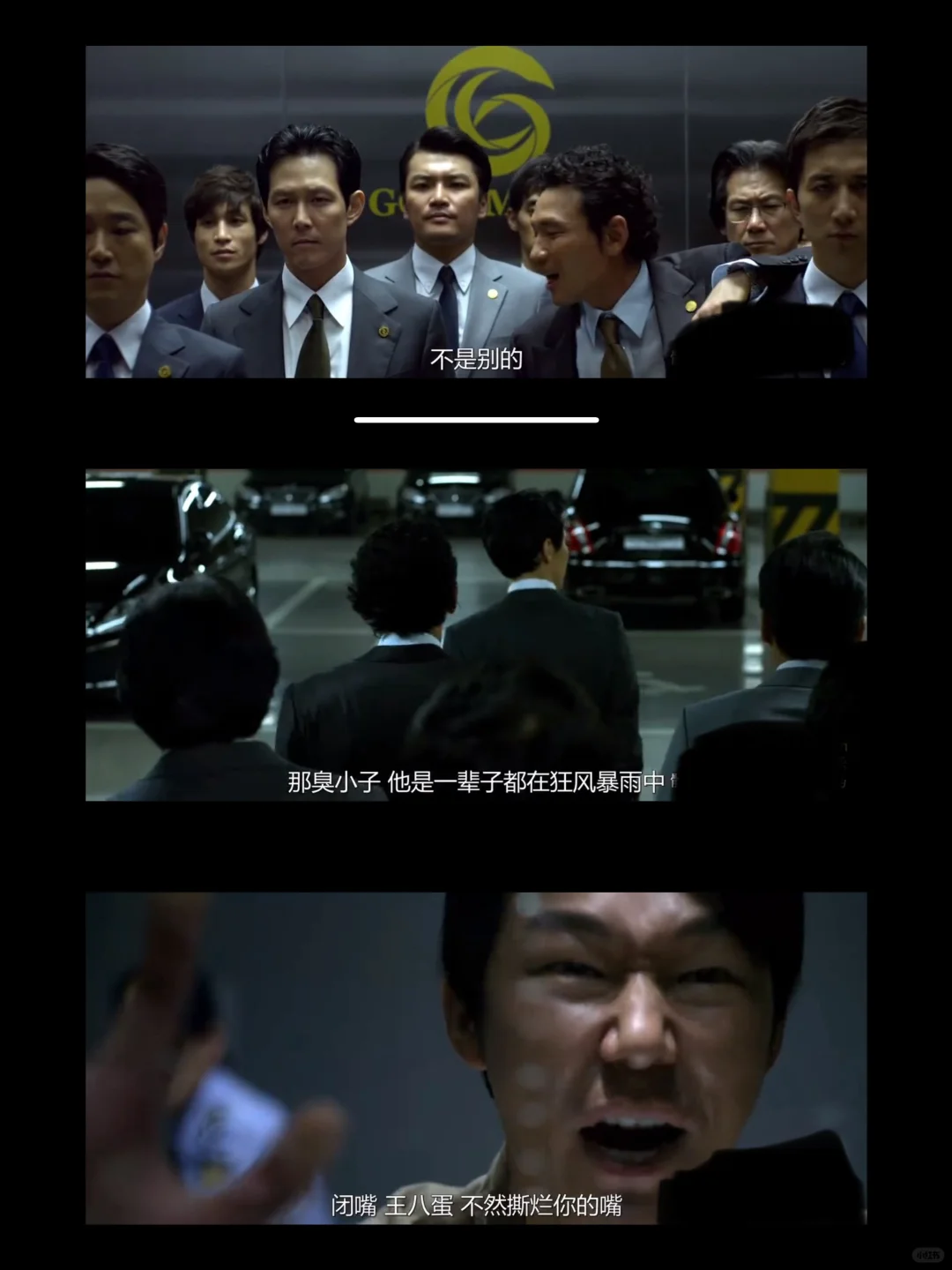 苹果安卓通用app