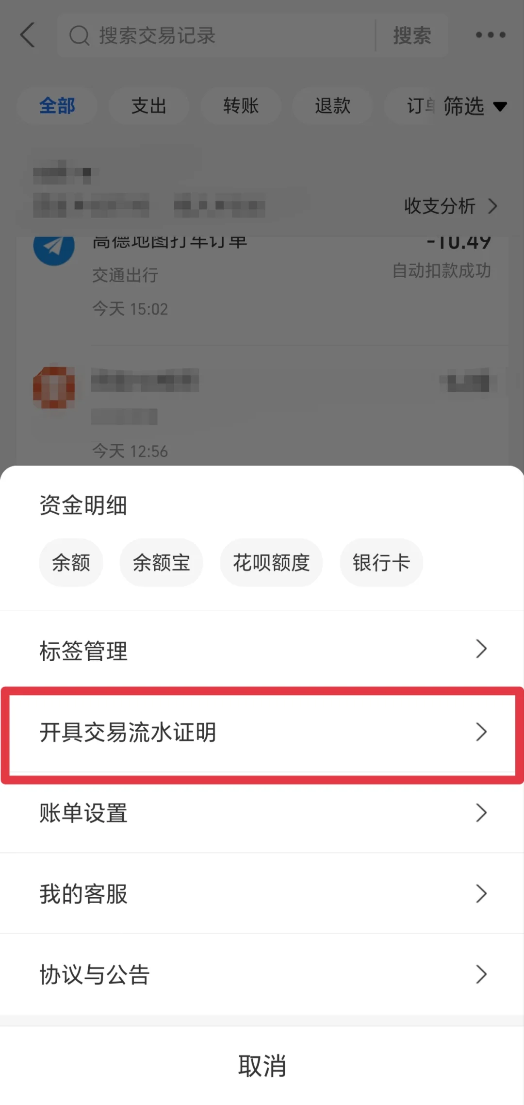 律师攻略｜手机就是最好的取证神器