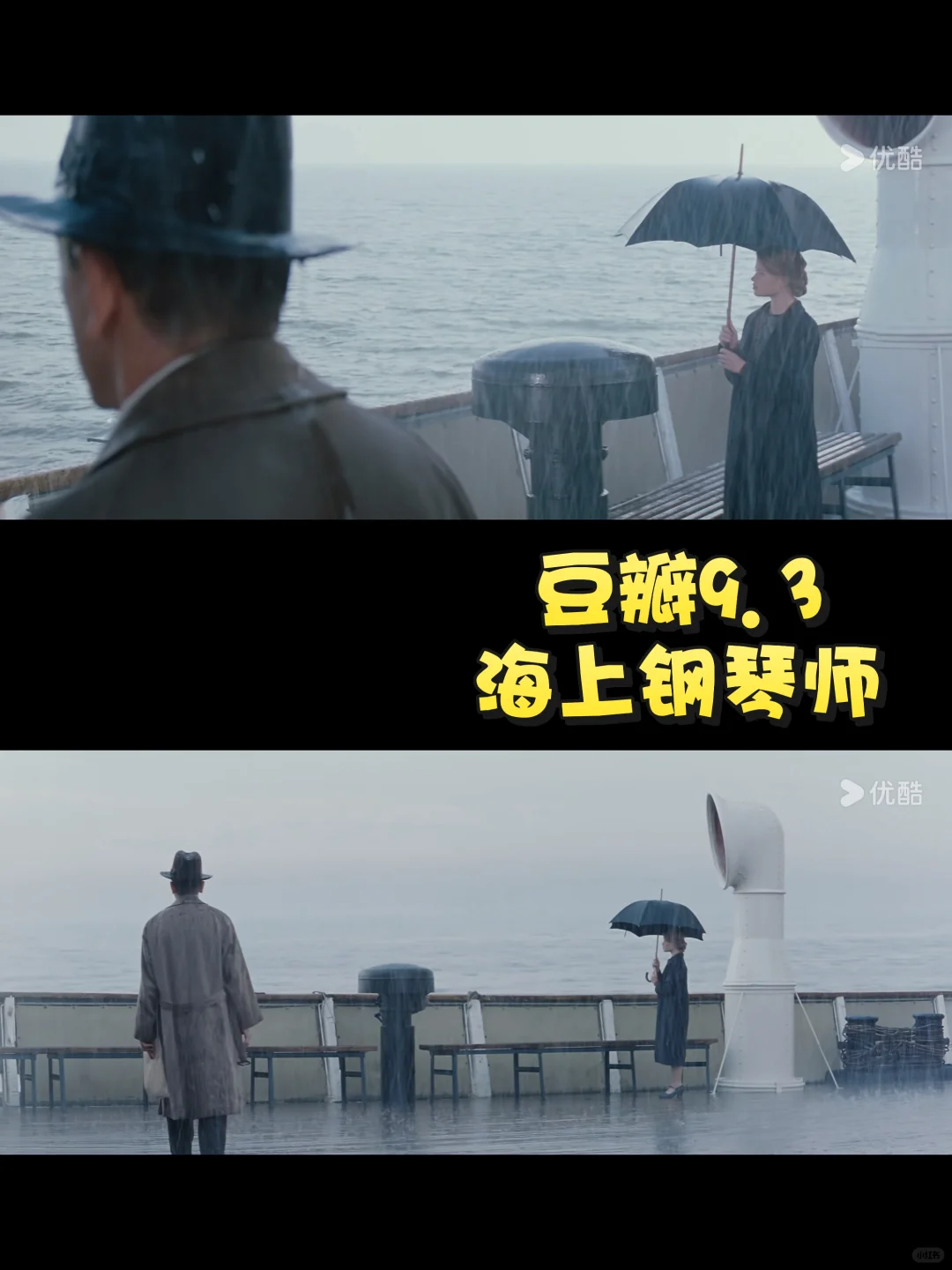 豆瓣9.3‼️这部神作揭穿99%人的生存困境