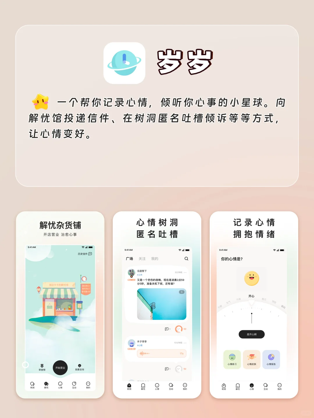 回家独处时玩的宝藏神器APP