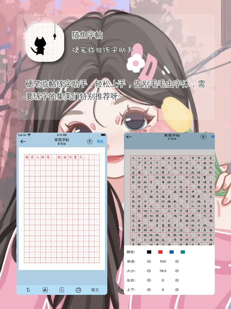 手机里要有的黑科技！⸂⸂⸜👊⸝⸃⸃