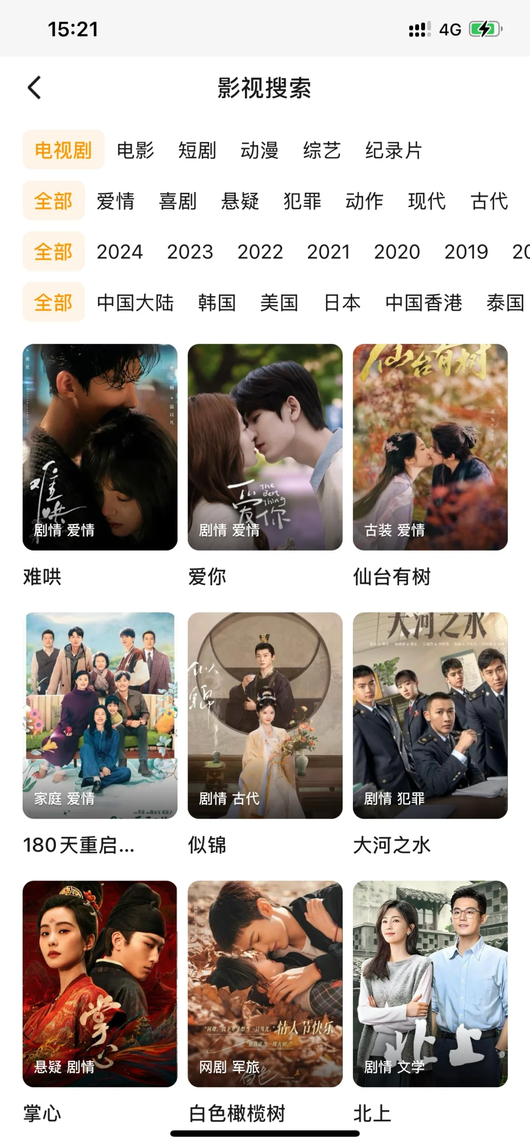 梦中情战,勉废APP推荐