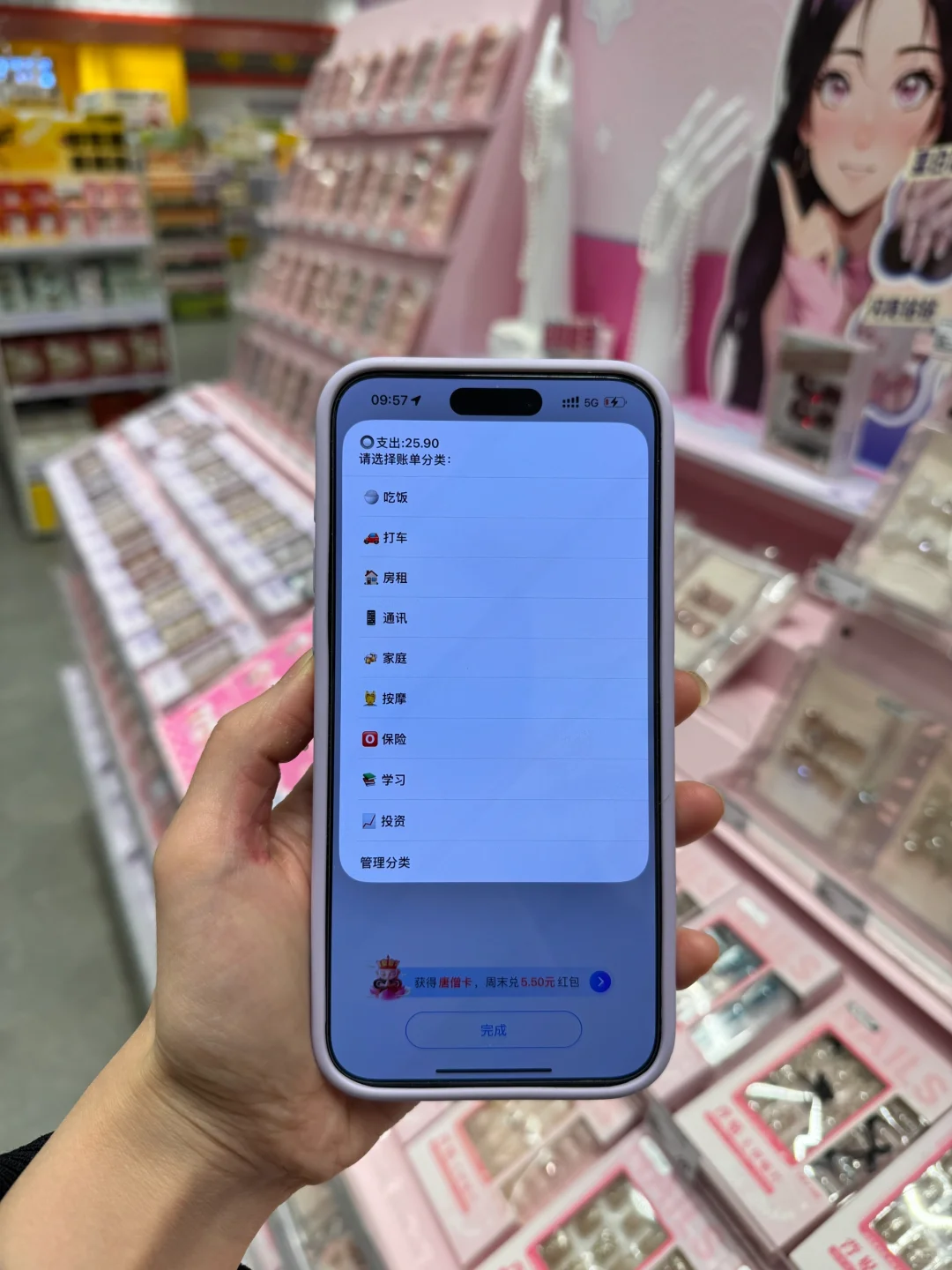 我很少用nb形容一个手机功能