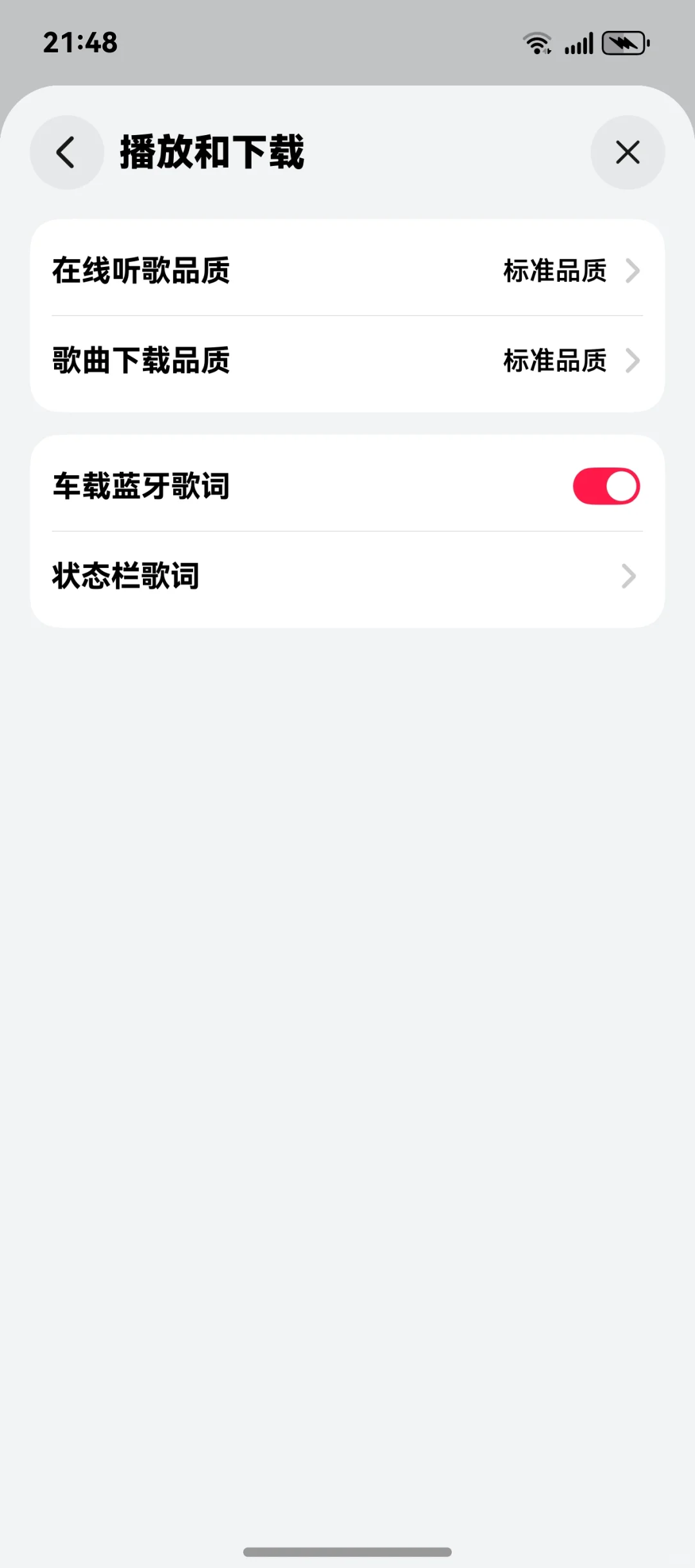 原生鸿蒙华为音乐新特性新功能