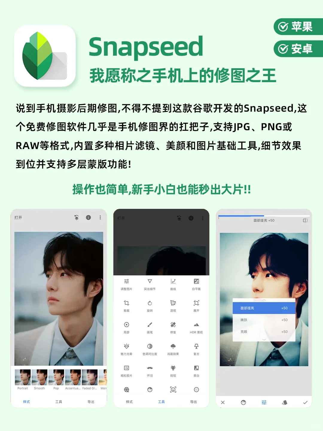 💥死都不删😭9个好用到哭的黑科技APP