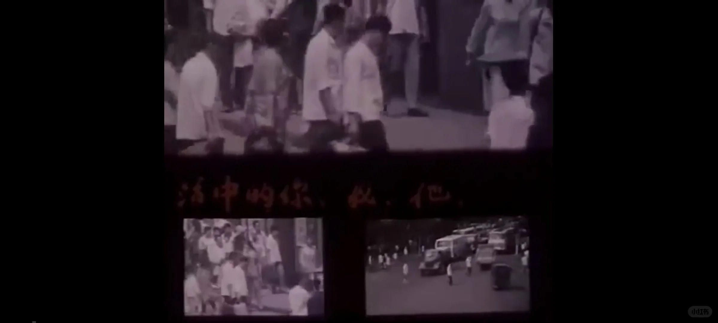 1979上海街景老电影《苦恼人的笑》