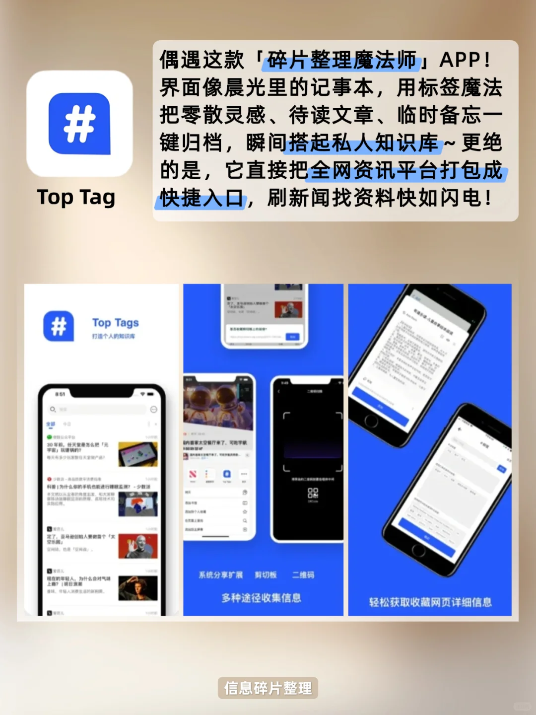 舍不得删除的宝藏app❗开启你的高效人生