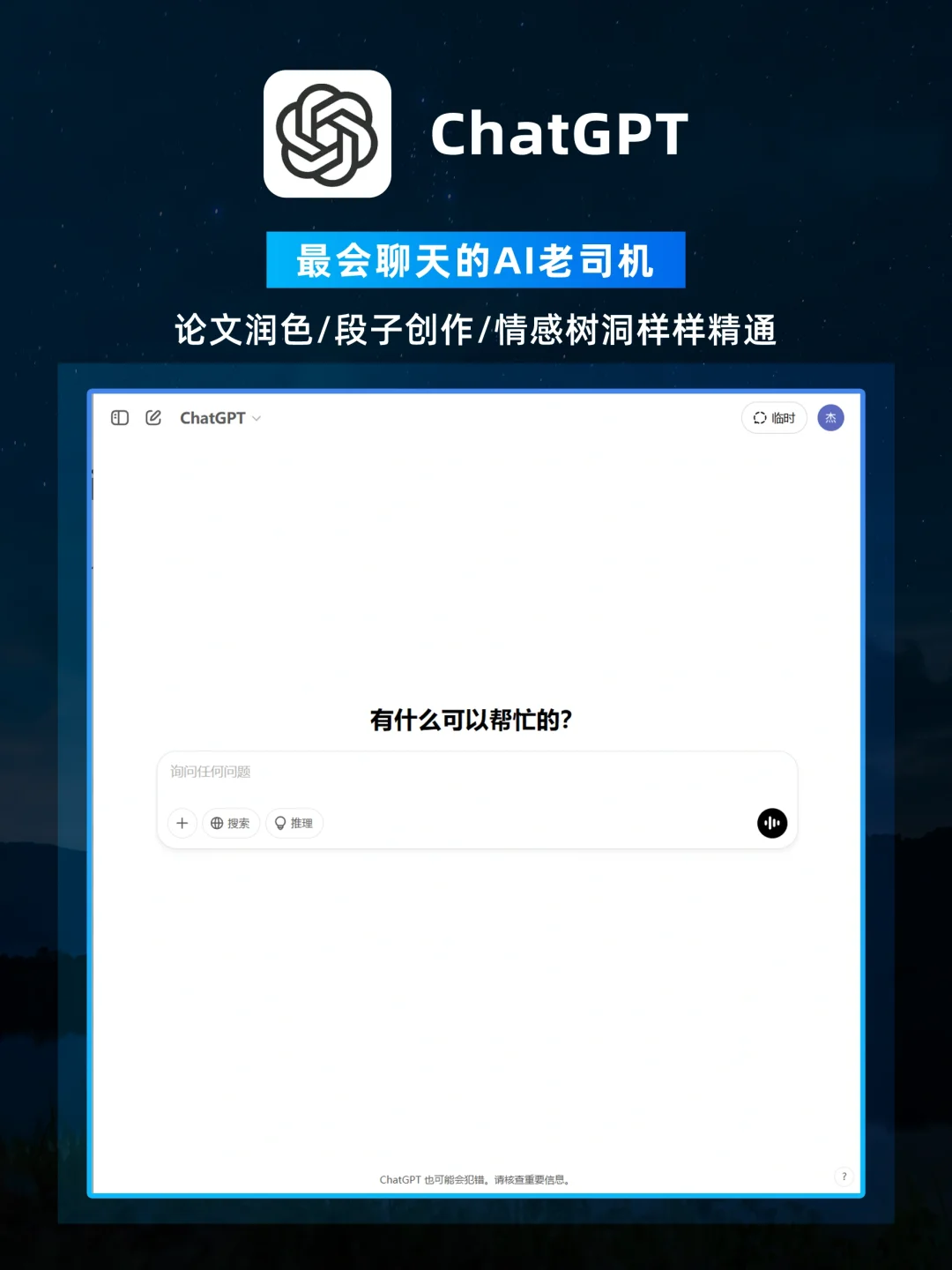 🔥2025超实用AI工具红榜！让创作效率翻倍💡