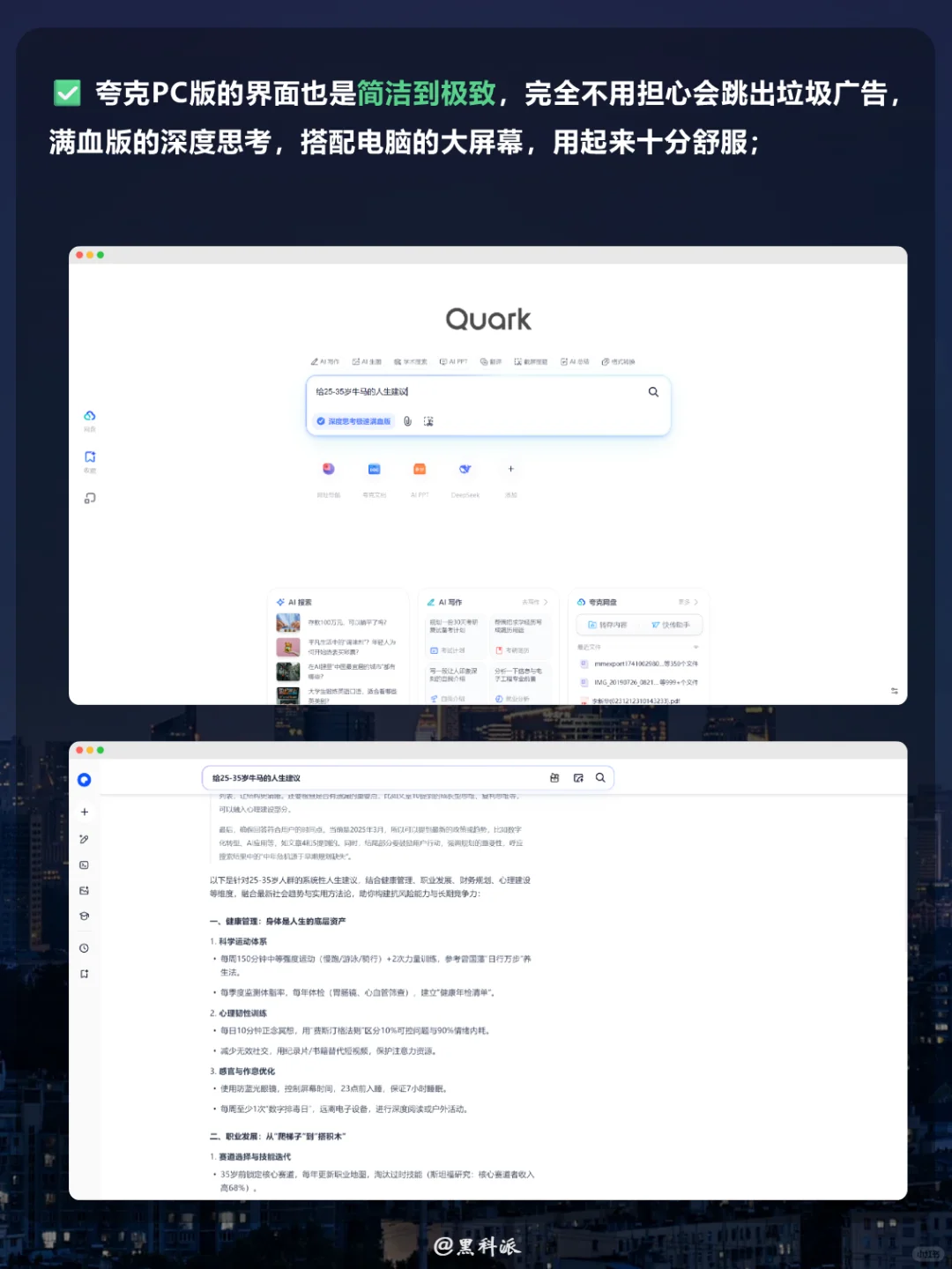 吐血整理！3 月 ai助手红榜，照着选不踩雷